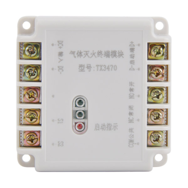 黑龙江泰和安TX3470气体灭火终端模块