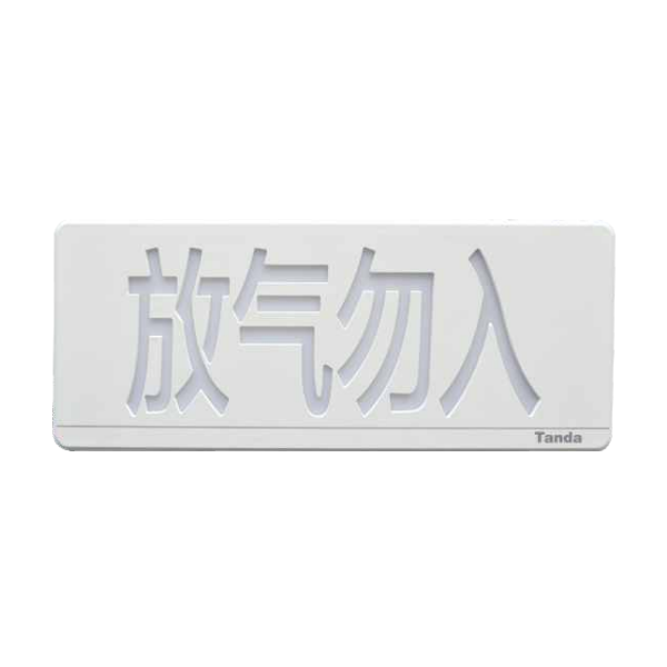 黑龙江泰和安TX3317气体释放指示灯, 放气指示灯