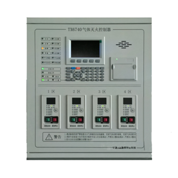 黑龙江泰和安TX6740气体灭火控制器/气体灭火控制主机