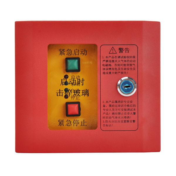 黑龙江泰和安TX3157手自动切换开关/紧急启停按钮