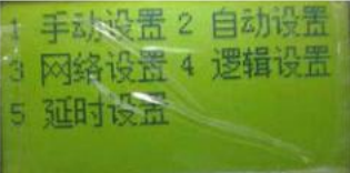 JB-QB-LD5507EN黑龙江气体灭火控制器系统设置菜单密码
