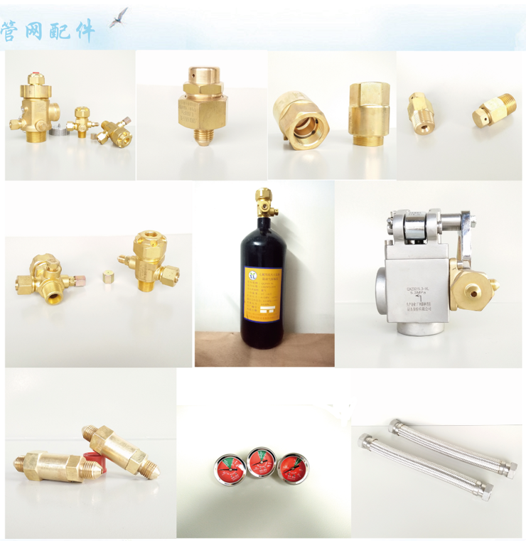 黑龙江气体灭火系统配件 黑龙江气体灭火系统配件