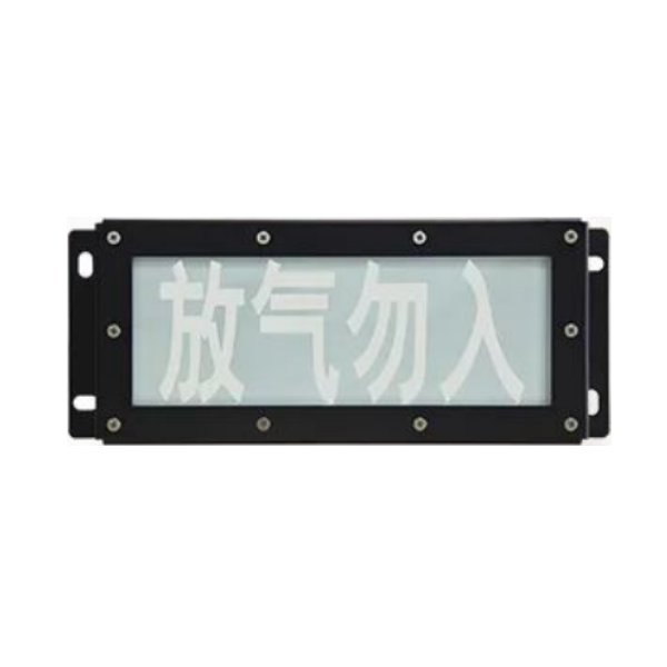 黑龙江海湾GST-LD-8317H/W气体释放报警器IP65（防水型）