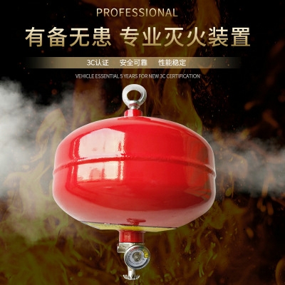 黑龙江七氟丙烷黑龙江气体灭火系统厂家2 (20).jpg